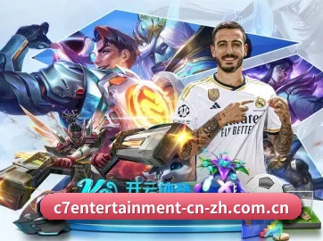 C7娱乐 APP - c7yule